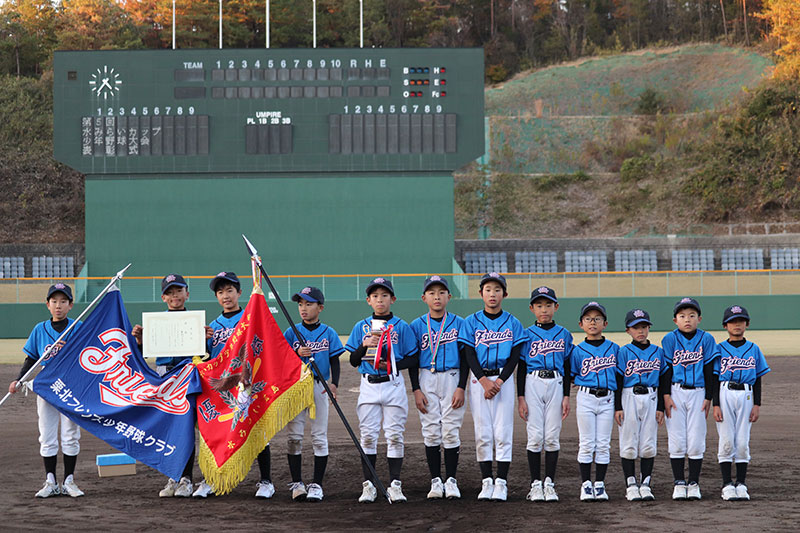 ≪優勝≫ 栗北フレンズ