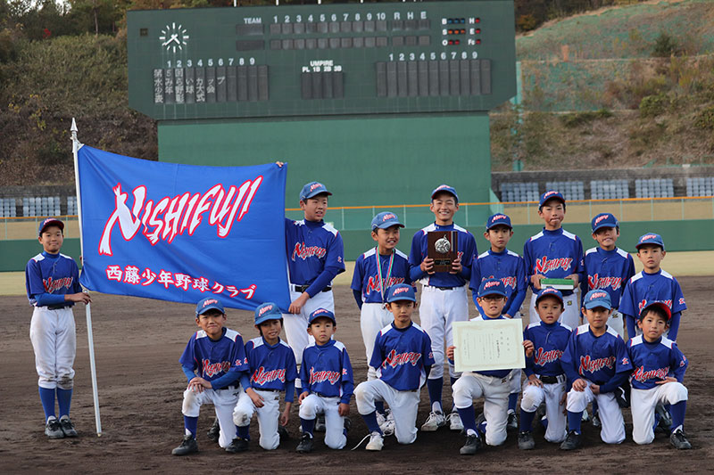 ≪準優勝≫ 西藤少年野球クラブ